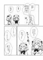 C93『三妖精とお勉強会』サンプル