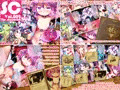 【宣伝】SC-The showaclub Vol.002-発売します。