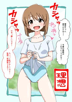 ゆきぽ