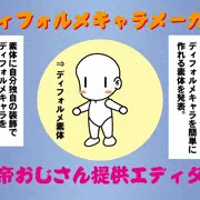 サークルコマネチ制作発表！(⌒◡⌒)（エイプリルフール2023）