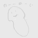 名無しのチンポップ