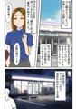 【宣伝】深夜コンビニ女店員の極小制服＆白パンモロ露出