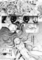 エデンズリッター淫悦の聖魔騎士ルシフェル編　THE COMIC