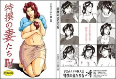 冬コミ新刊
