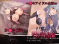 宣伝２６