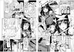 コミックMate・vol9掲載「BL好き少女は腐らない」