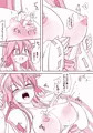 おおきい榛名