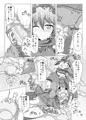 駆錬輝晶 クォルタ アメテュス #4