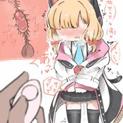 ローター入れられモモイ