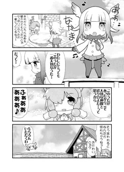 ジャパリカフェでのひととき