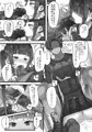 ときどきドキドキ時