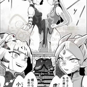 格闘娘ふたなりレズバトルファック