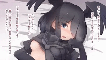 ハシブトガラス