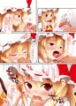 フランちゃんを襲う！！
