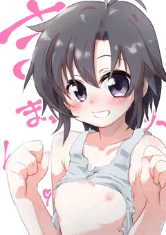 今日は真たんのたんじょおび