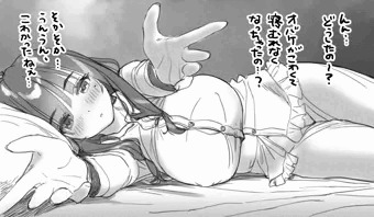 サキュバスハーフ　添い寝で優しくぴゅっぴゅしてくれるお姉ちゃん
