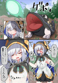 服溶かされもち