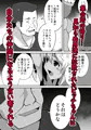 褐色女勇者開落調教。。。