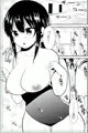 4人でみせあいっこ
