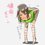 見る方向によって変わるR指定