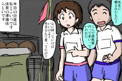 ズボンおろし