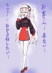 フライドチキン系駆逐艦