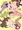 ゆずピコ。