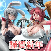 2023年あけおめ！