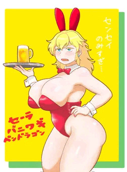 セーラ・バニワギ・ペンドラゴン