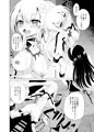 C92 新刊サンプル