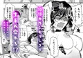 その催○部って本物ですか?
