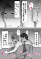 嘘つきな母さん