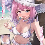 チン媚び煽り♡水着んなたん♡