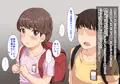 大人しい幼馴染　即落ち二コマ絵