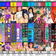 A-Gekkoh短編漫画　令和５年度ジャケットまとめ