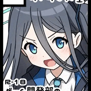 冬コミに当選しました！