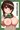 地味で巨乳な図書委員