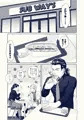 【森銀】ファット・バッド・ボーイ【新刊サンプル】