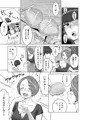 エロ漫画『初めての女は隣の人妻でした』