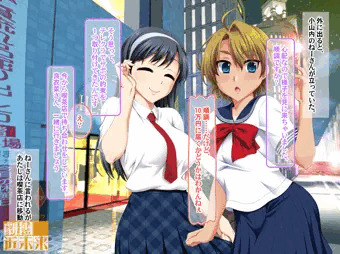 ＪＫ２人組とトイレで援交。前から後ろから……