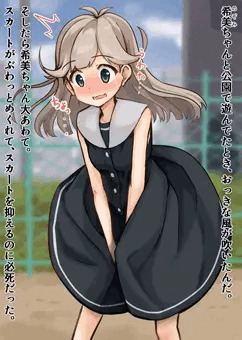 同級生の娘