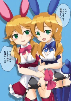 バニー双子