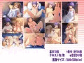 娘IN　～むすめいん～　ふたりの娘と続く子作りライフ