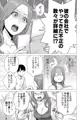 0時配信開始です！