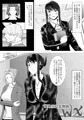 寝取られ女教師ＷＸ　