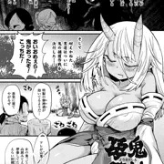 【KTC】ボテ腹セックスで肉便器堕ち！Vol.2【サンプル】