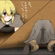 壁尻アルゴ