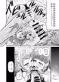 【発売】【試し読み】『星アソビ』発売！新試し読み&予告カット