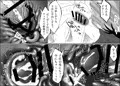 【秋季例大祭】ぬえちゃんとても泣く。【サンプル】