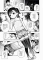 LOE Bi02(11月21日発売・電子オンリー)掲載漫画